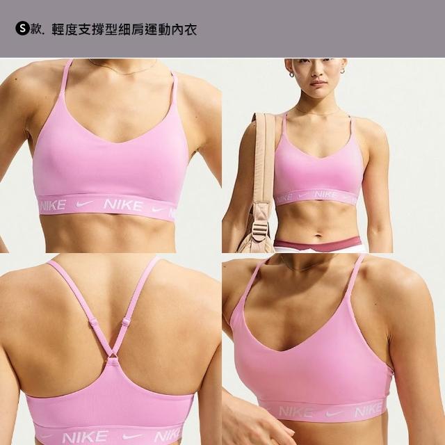 【NIKE 耐吉】運動內衣 Bra 無鋼圈內衣 內衣 瑜珈 女款 多款(FZ6508010&)