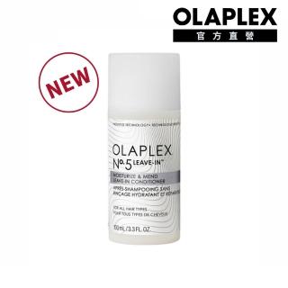 【OLAPLEX 歐啦】5L號免沖洗髮芯柔韌護髮素100ml(官方直營/歐拉)