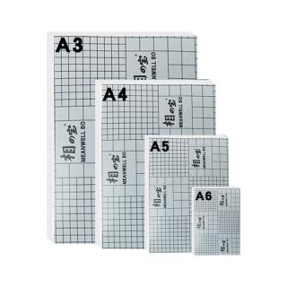 【SaSa Office】A4 冷裱膜10張 215x302mm(霧膜、磨砂、亮光、皮紋、布紋、星幻、鑽石、油畫、蠶絲、網紋)