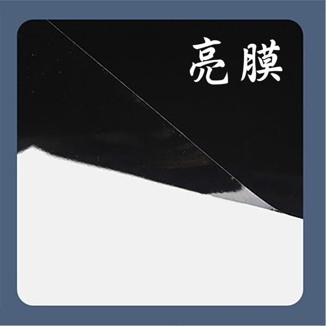 A4 冷裱膜10張 215x302mm(霧膜、磨砂、亮光、皮紋、布紋、星幻、鑽石、油畫、蠶絲、網紋)