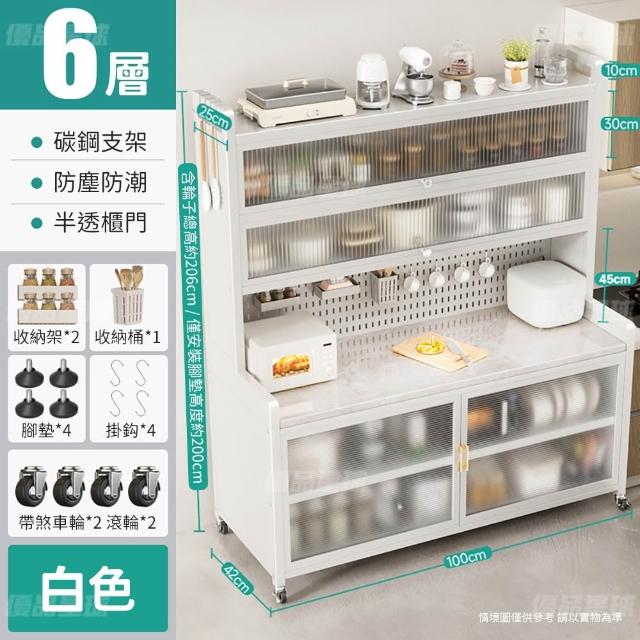 【優品星球】岩板台面六層電器架 100公分 025S(餐櫃 餐廚櫃 電器櫃  置物架 廚房電器架 中島)
