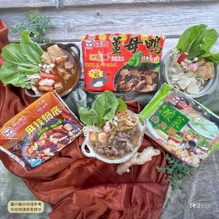 【雅方】薑母鴨 酸菜白肉鍋 麻辣湯底 3包組 火鍋(1000g/包) 鍋物