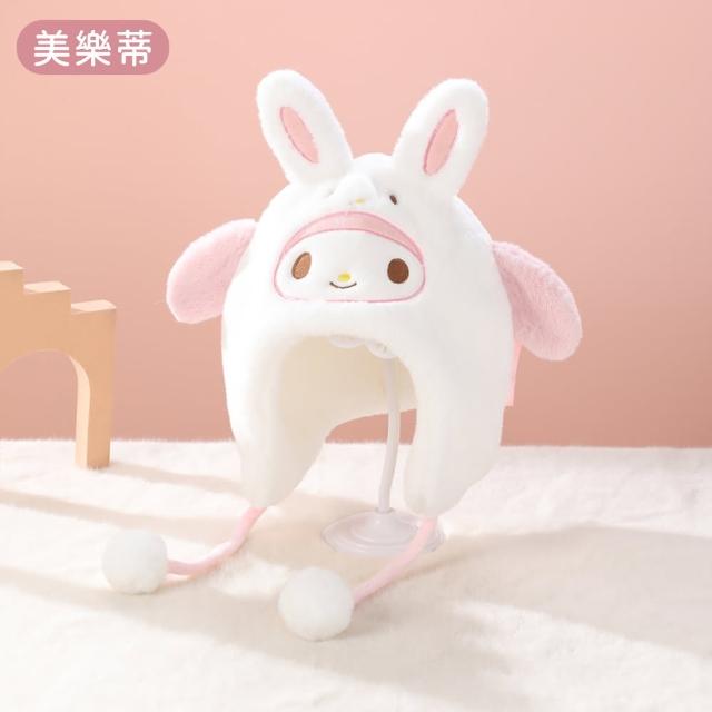 【SANRIO 三麗鷗】酷洛米大耳狗美樂蒂立體兒童毛帽