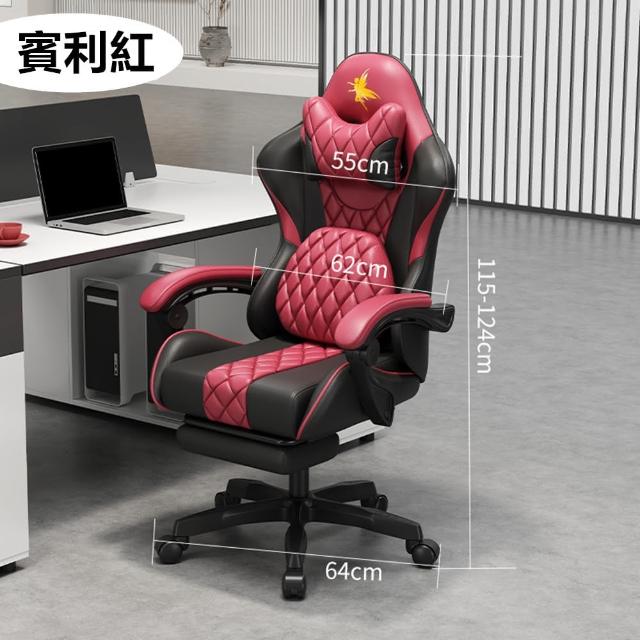 【小不記】旗艦款/帶擱腳/附腰墊+頭枕(人體工學椅 電腦椅 辦公椅 電競椅 書桌椅 學習椅 升降椅 椅子)