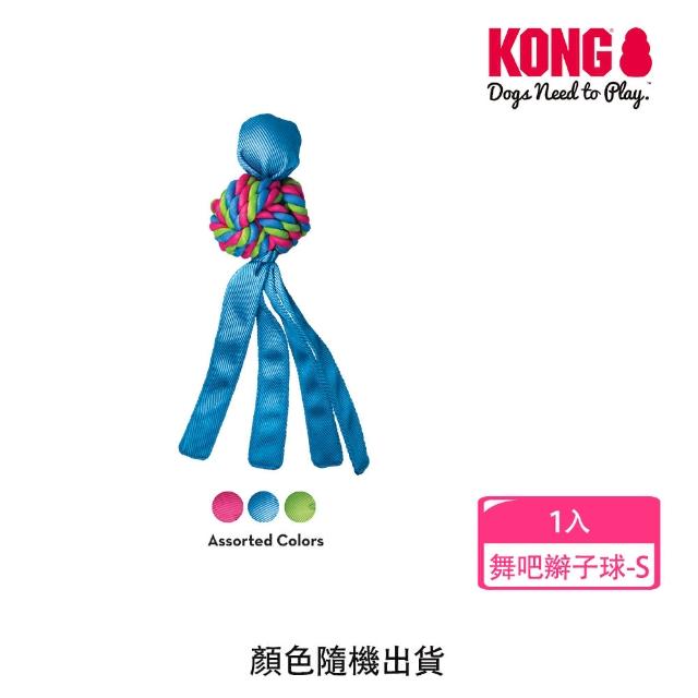 【KONG】貓狗益智啃咬玩具(抗憂鬱 益智 寵物 貓草 有聲 繩結 逗貓 禮物)