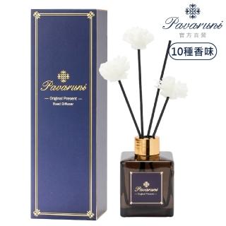 【Pavaruni】美國擴香瓶木質禮盒150ml(室內香氛/天然精油/花香/木質)/果香)