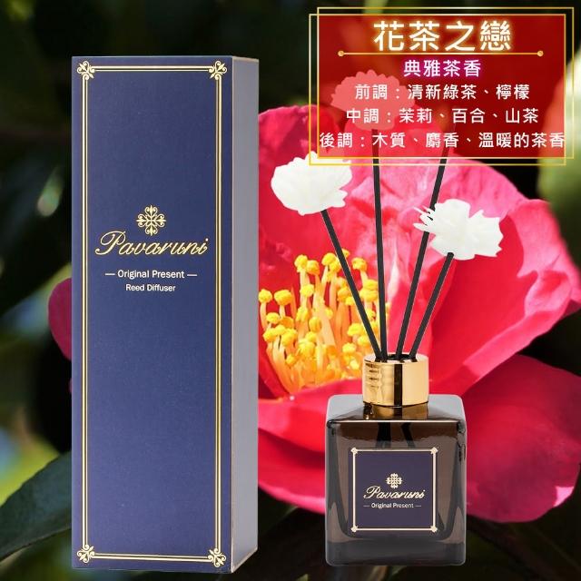 【Pavaruni】美國擴香瓶三入組夜幕系列(無火香薰/天然精油/花香/木質香/果香)