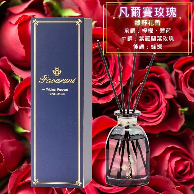 【Pavaruni】買2送2 美國擴香瓶光影系列(無火香薰/天然精油/花香/木質香/果香)