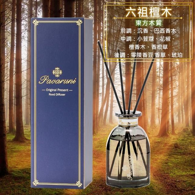 【Pavaruni】買2送2 美國擴香瓶光影系列(無火香薰/天然精油/花香/木質香/果香)