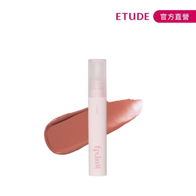 【ETUDE】官方直營 膜幻濾鏡透感唇霧(My Bestie系列)