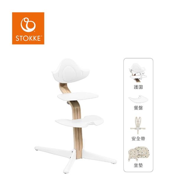 【STOKKE】官方授權 nomi 多階段成長椅 經典全配組 櫸木款(餐椅+護圍+餐盤+安全帶+坐墊)