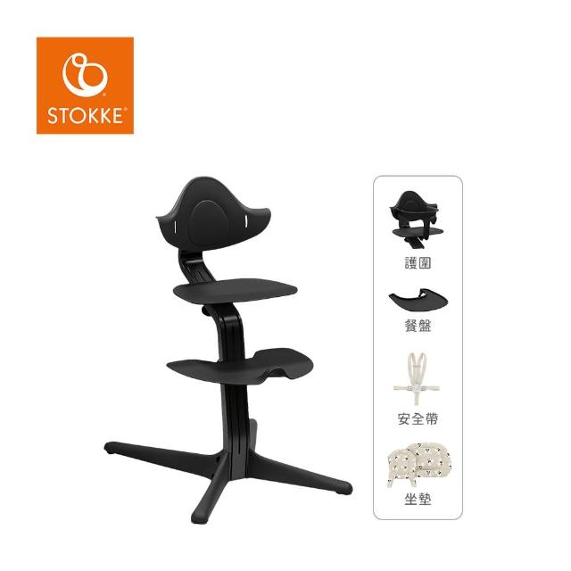 【STOKKE】官方授權 nomi 多階段成長椅 經典全配組 櫸木款(餐椅+護圍+餐盤+安全帶+坐墊)