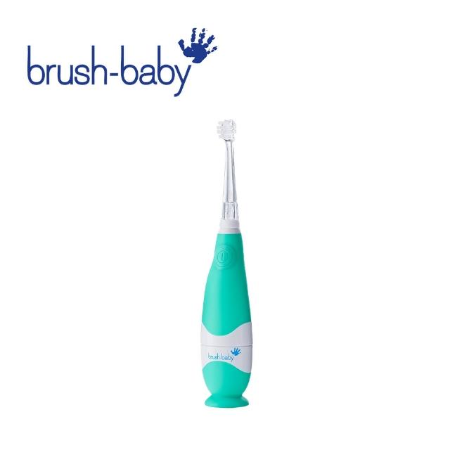 【brush baby】BabySonic 幼兒聲波電動牙刷 0-3Y(多款可選)