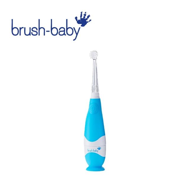 【brush baby】BabySonic 幼兒聲波電動牙刷 0-3Y(多款可選)