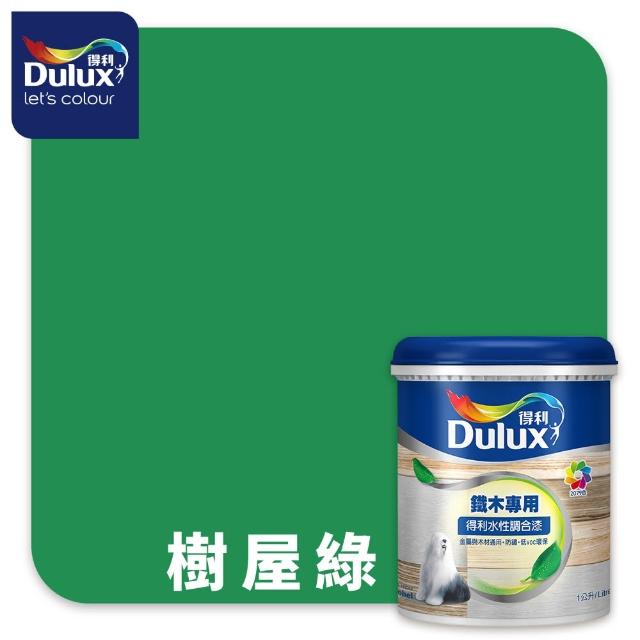 【得利】A721 水性調合漆 平光 精選綠色系 電腦調色（1公升裝）｜客製化調色漆(油漆)