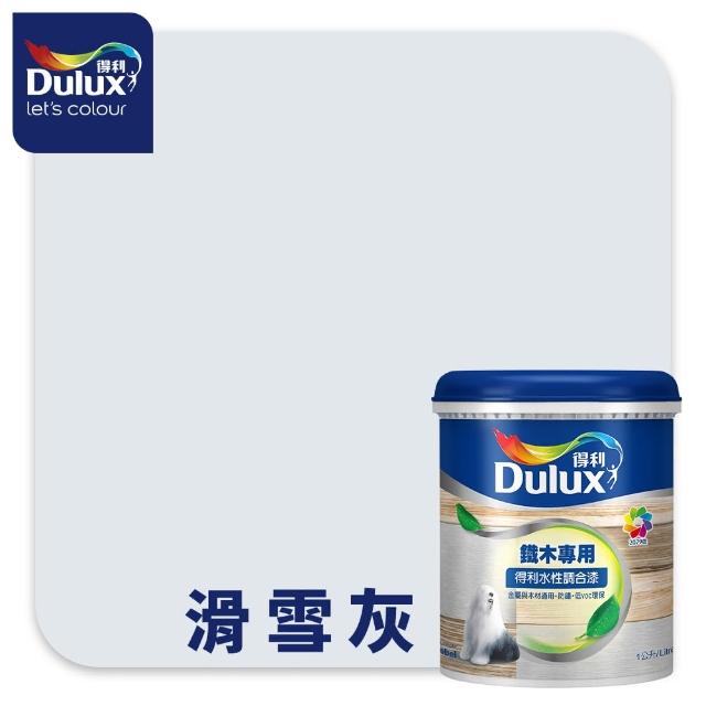 【得利】Dulux官方旗艦店★A721 水性調合漆 平光 精選黑灰色系 電腦調色（1公升裝）｜客製化調色漆(油漆)