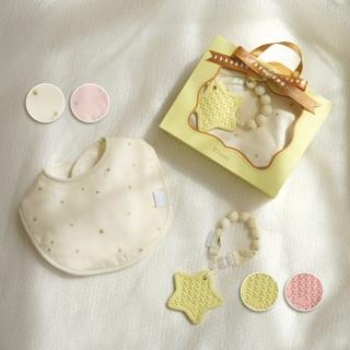 【10mois】星彩圍兜固齒器小禮盒組(2色可選)