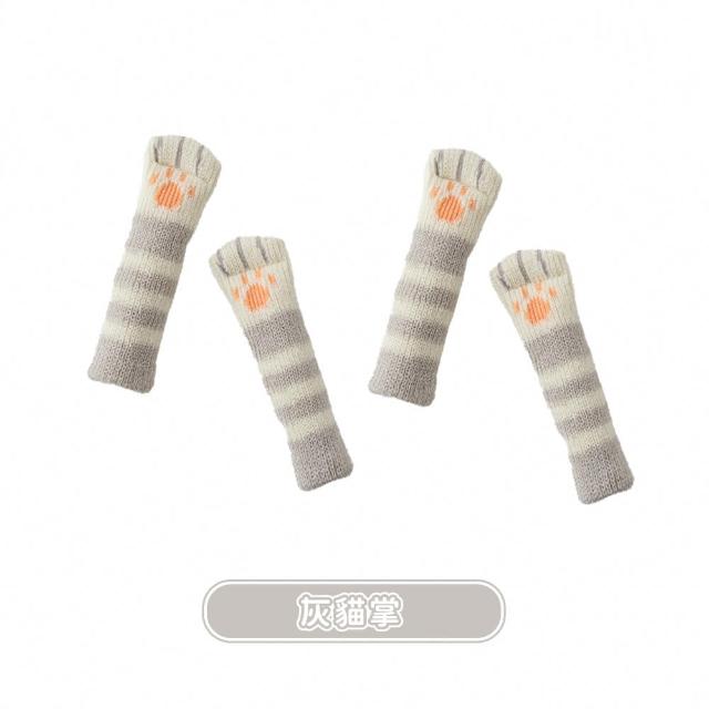 【SYU】16入組 貓咪椅腳套 針織椅腳套(防滑椅腳套 椅腳套 椅腳保護套 桌椅腳套 桌腳套)