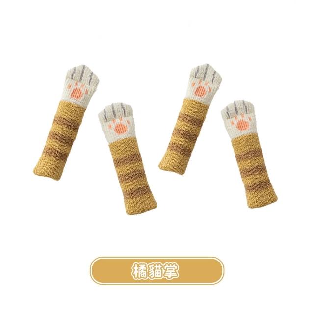 【SYU】16入組 貓咪椅腳套 針織椅腳套(防滑椅腳套 椅腳套 椅腳保護套 桌椅腳套 桌腳套)