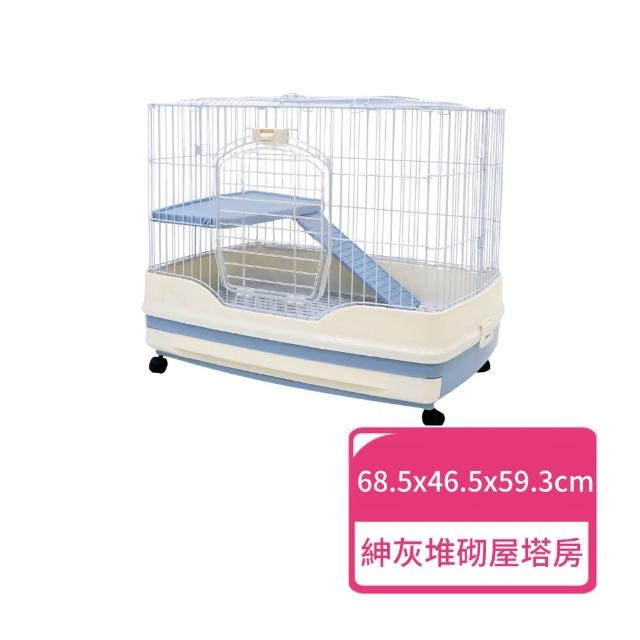 【PPS 寵物補給站】屋塔房抽屜式小兔籠(抽屜式兔籠)