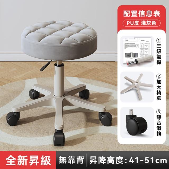 【小不記】美規滑輪款/麵包吧椅/PU皮革/旋轉椅(吧臺椅 高脚椅 升降椅 美容美髮工作椅 酒吧椅 圓椅 椅子)