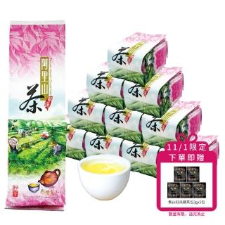 【xiao de tea 茶曉得】阿里山嫩芽鮮採烏龍茶葉(150gx12包-3斤)
