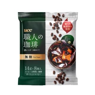 【UCC】職人系列珈琲濃縮球14g*32入/共4包(咖啡球)