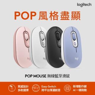 【Logitech 羅技】POP Mouse無線藍芽滑鼠