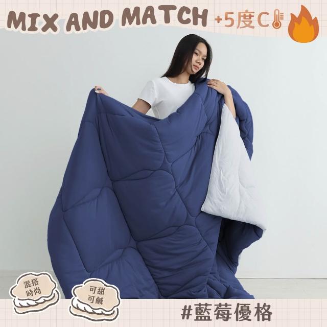 【HOYACASA  禾雅寢具】買1送1 發熱泡芙可水洗針織冬被2.0/輕暖泡芙四季被2.0-雙人(180X210公分)-多款任選