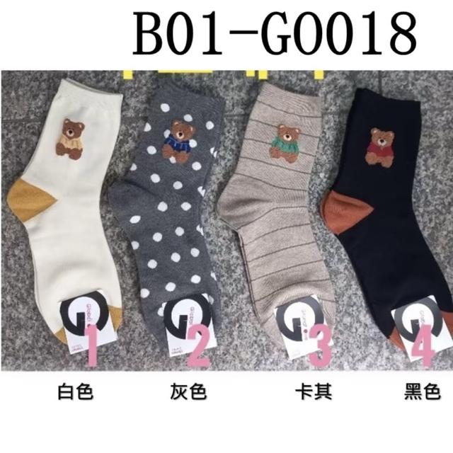【Porabella】韓國襪 多款小熊動物笑臉中筒襪 英字襪 撞色襪 男女襪 韓國中筒襪 sock