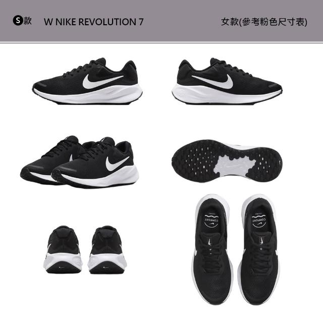 【NIKE 耐吉】運動鞋 慢跑鞋 W NIKE REVOLUTION 8 女鞋 男鞋 白黑 緩震 多款(HJ9198-002&)