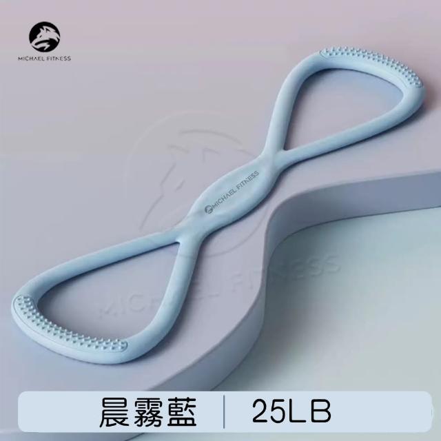 【Michael Fitness 麥克健身】八字拉力繩 彈力帶 拉力繩 8字拉力繩(雙股防斷設計 回彈拉繩加強)