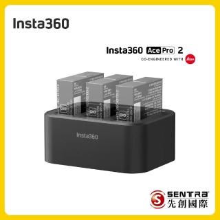 【Insta360】Ace Pro2&Ace Pro快速充電器(先創公司貨)