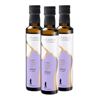 【人良油坊 Oilicious】第一道初榨紫蘇籽油250mlx3入(植物性的Omega3來源 低膽固醇更勝魚油)