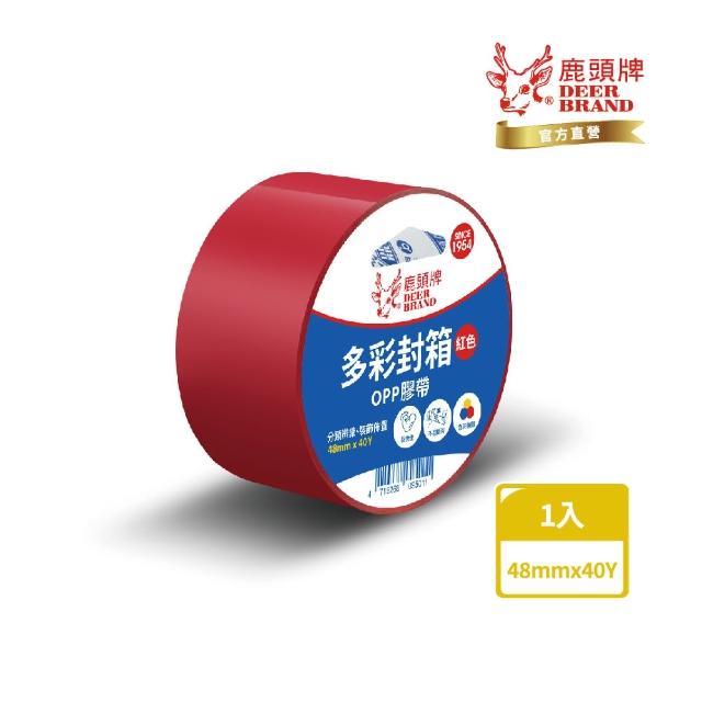 【DEER BRAND 鹿頭牌】多彩封箱OPP膠帶 48mm x 40Y(包裝 顏色標示 膠帶)