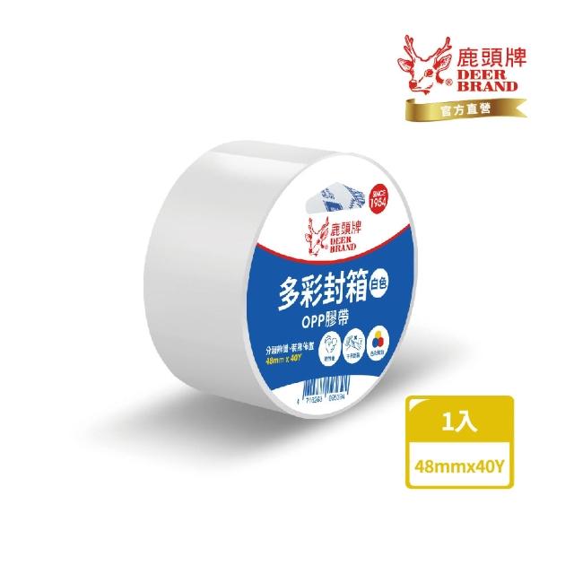 【DEER BRAND 鹿頭牌】多彩封箱OPP膠帶 48mm x 40Y(包裝 顏色標示 膠帶)