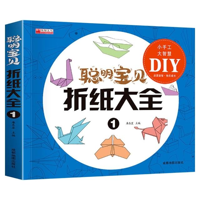 【居然好日子】黏土工具書 黏土教學書 彩泥大全 日常用品 美食蔬果 動物世界 繽紛海洋 黏土大全(模板)