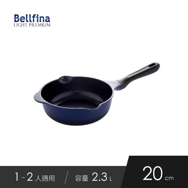 【Arnest】Bellfina鑽石超輕量雙口深型不沾炒鍋-20cm(純黑把手/不沾鍋 /適用瓦斯爐)