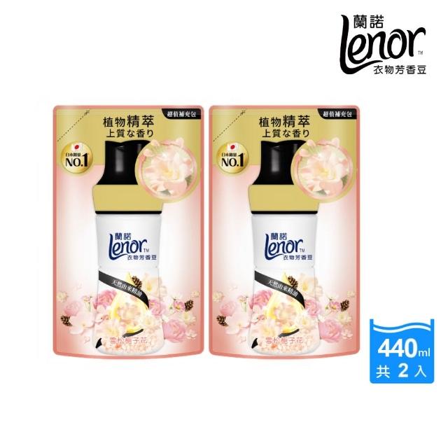 VIP【Lenor 蘭諾】衣物芳香豆 補充包 x8 /430/440/455ml(香香豆/抗菌豆/香氛精油豆)