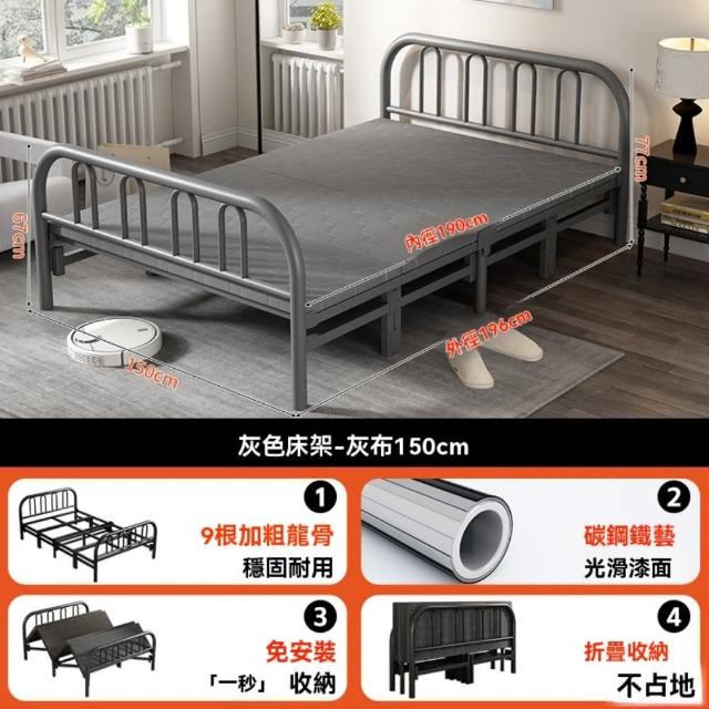 【NuoBIXING】折疊床家用辦公室簡易鐵床出租房用雙人床1.5米寬(折疊床/辦公室簡易床/陪護床)