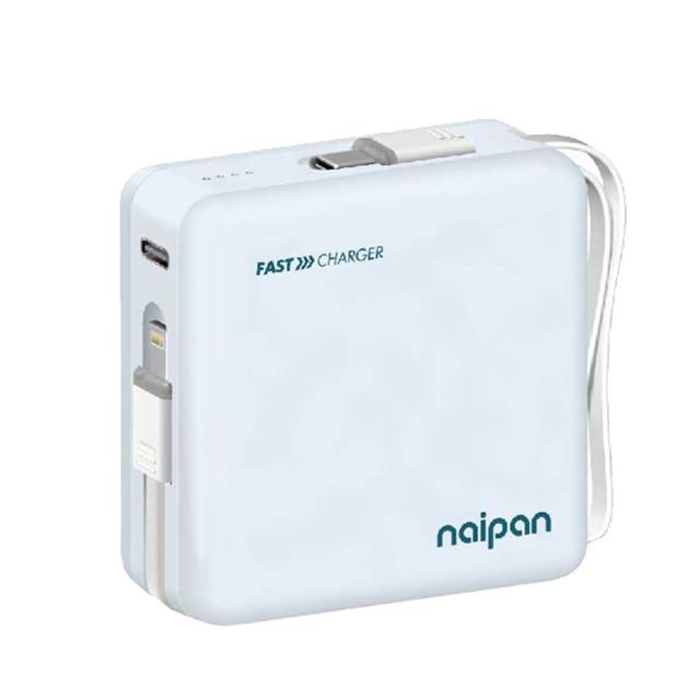 【Naipan】PGO-054 10000mAh 二合一自帶線便攜行動電源 Type-C/lightning充電寶 快充充電器
