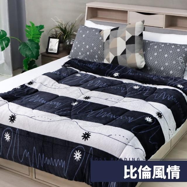 【小老闆寢具】法蘭絨暖暖被 單人150x200cm(透氣不悶 一件就暖 冬被 暖被)