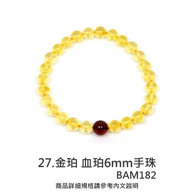 【正佳珠寶】二號賣場 蜜蠟琥珀 高品蜜蠟琥珀手串 戒指 項鍊吊墜 耳釘耳環 蜜蠟琥珀飾品｜多款任選