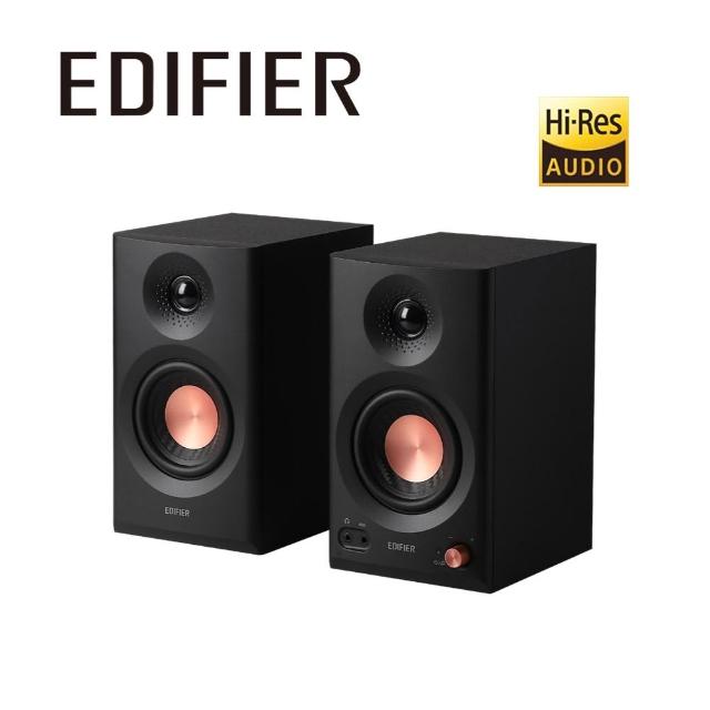 【EDIFIER】MR3 2.0監聽喇叭（無渲染音質｜聲學空間補償｜APP自定義音效｜音樂監聽雙模式）
