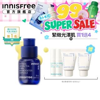 【innisfree】1%A醇PDRN水光安瓶25ml(緊緻毛孔、水光精華)