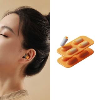 【EVERY THINK】立體降噪耳塞 工業級降噪達30分貝 官方直營