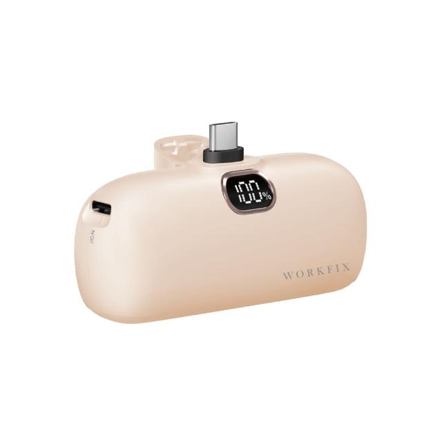 【WORKFIX 渥克斯】PD 20WType-C/15W Lightning 雙快充迷你口袋直插行動電源(4800mAh)