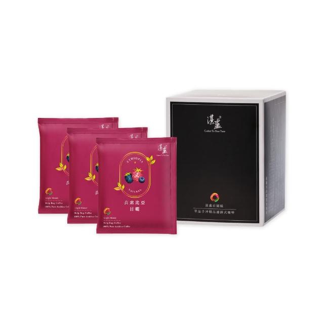 【湛盧咖啡】淺焙.單品綜合濾掛咖啡(共50包.11gx10包/盒.風味任選)