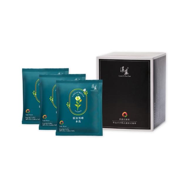 【湛盧咖啡】淺焙.單品綜合濾掛咖啡(共50包.11gx10包/盒.風味任選)