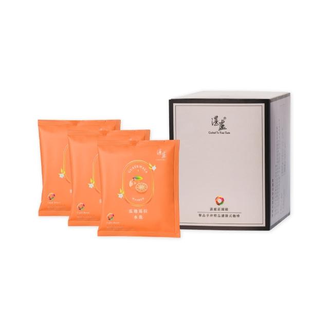 【湛盧咖啡】新客體驗組．淺/中焙．單品綜合濾掛咖啡(共30包．11gx10包/盒．風味任選)